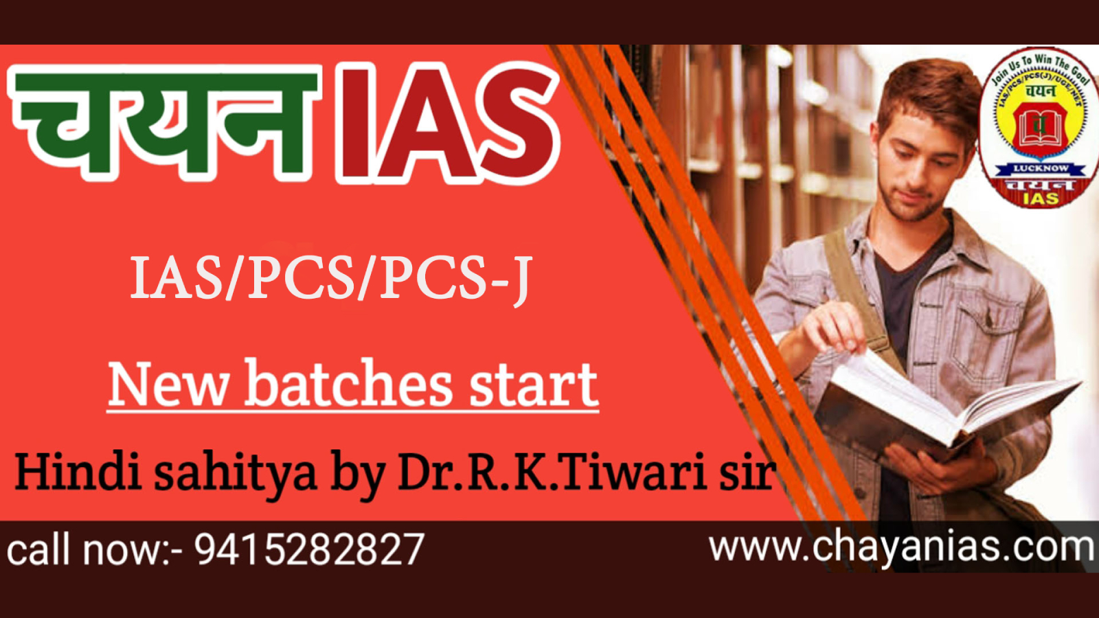 Chayan IAS Academy Lucknow Hero Slider - 3